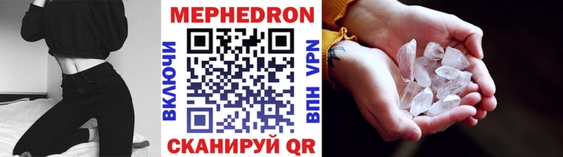Какие есть наркотики Славгород ГАШИШ Кокаин Меф mega Марихуана МЕТАМФЕТАМИН ЭКСТАЗИ