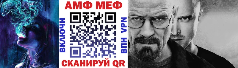 АМФ Premium  даркнет сайт  Славгород 