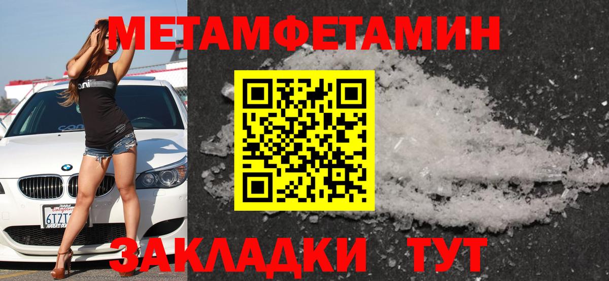 Amphetamine Premium Славгород
