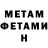 Amphetamine VHQ MOURICESHOW