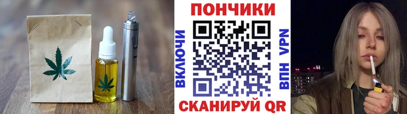 Печенье с ТГК марихуана  MEGA ССЫЛКА  Славгород 