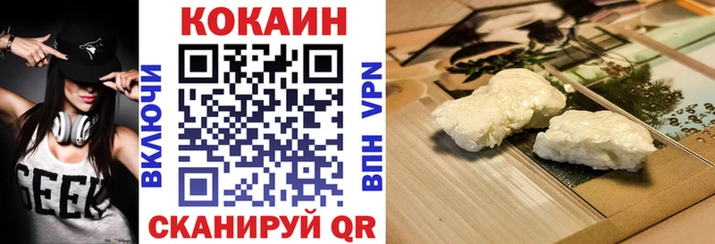 Cocaine Fish Scale  Славгород 
