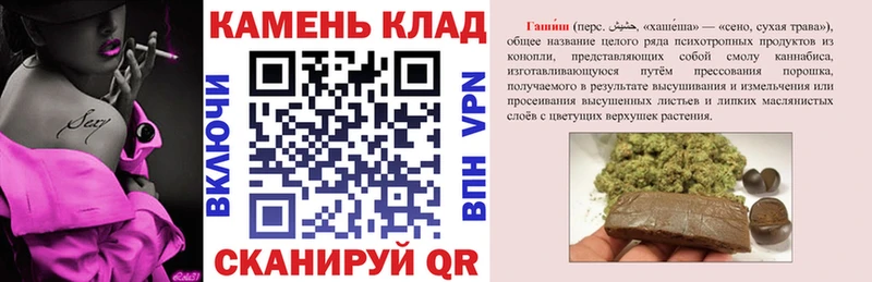 ГАШИШ гашик  купить наркотики цена  Славгород 