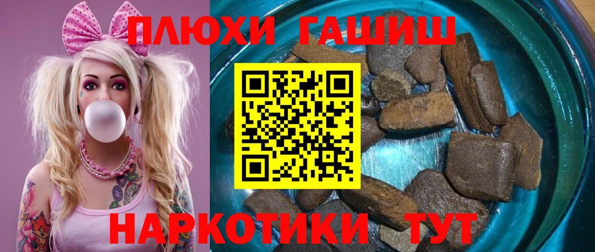 Гашиш AMNESIA HAZE  Вход с VPN  ГАШ Изолятор  Славгород 
