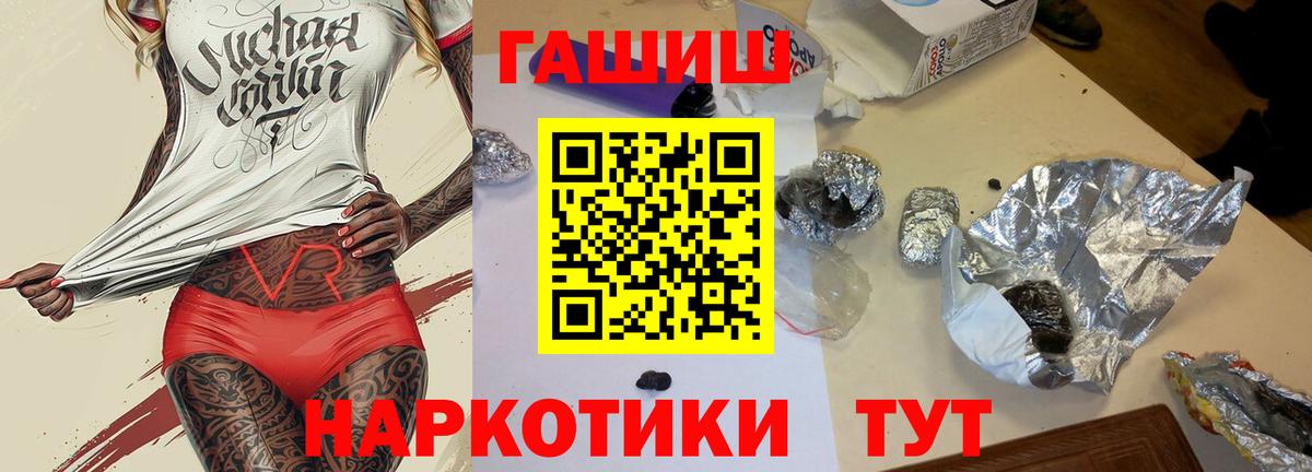 ГАШ гарик Славгород