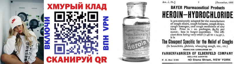 Героин гречка  Славгород 