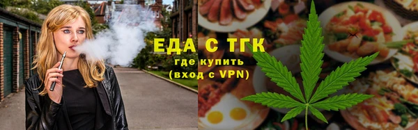 хмурый Белокуриха