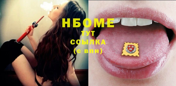 ПСИЛОЦИБИНОВЫЕ ГРИБЫ Белоозёрский