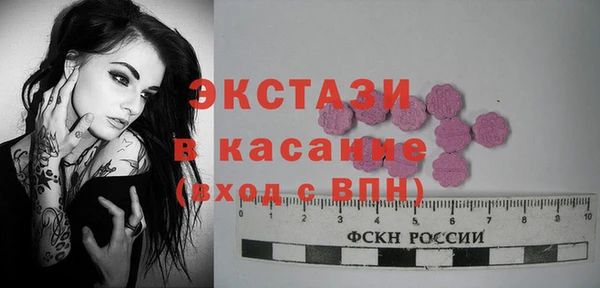 ПСИЛОЦИБИНОВЫЕ ГРИБЫ Белоозёрский