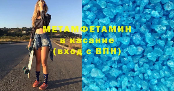 хмурый Белокуриха