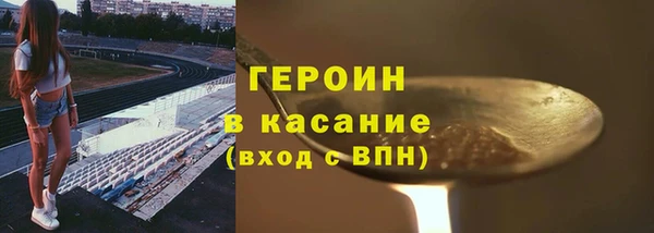 ПСИЛОЦИБИНОВЫЕ ГРИБЫ Белоозёрский