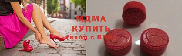 ПСИЛОЦИБИНОВЫЕ ГРИБЫ Белоозёрский