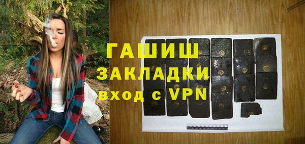 дживик Беломорск