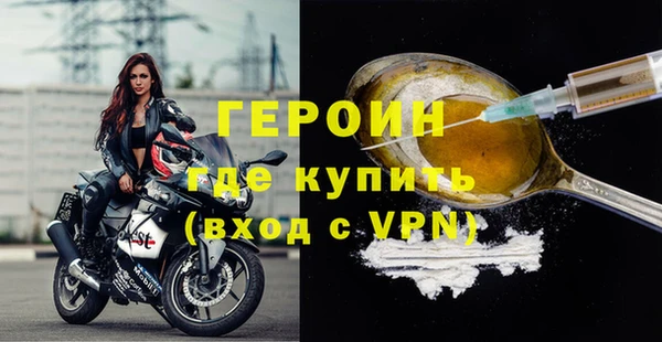 хмурый Белокуриха