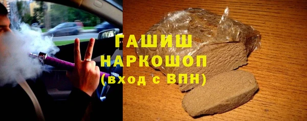 ПСИЛОЦИБИНОВЫЕ ГРИБЫ Белоозёрский