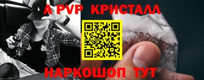 скорость Рыбинск