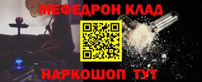 сатива Рузаевка