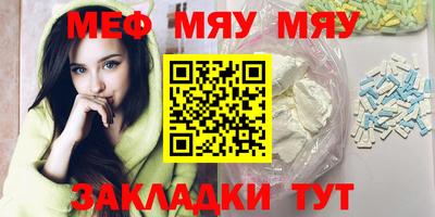 а пвп мука Рязань