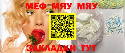 сатива Рузаевка