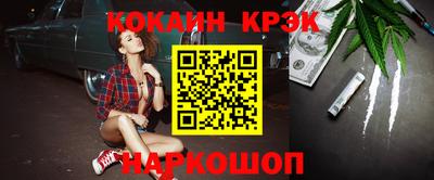скорость Рыбинск