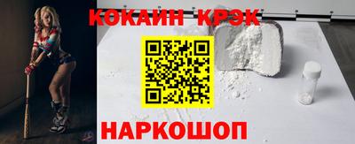 а пвп мука Рязань