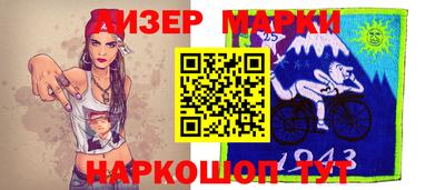сатива Рузаевка