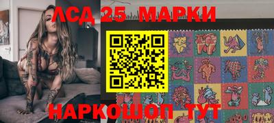 сатива Рузаевка
