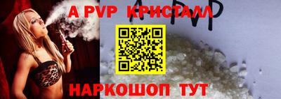 сатива Рузаевка