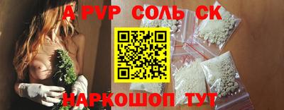 а пвп мука Рязань