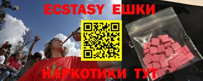 скорость Рыбинск