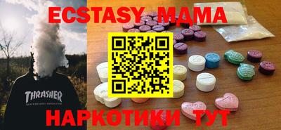 а пвп мука Рязань