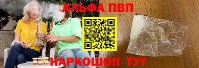 сатива Рузаевка