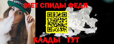 сатива Рузаевка