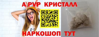 сатива Рузаевка