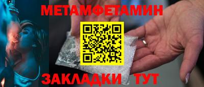 а пвп мука Рязань