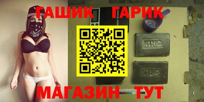 сатива Рузаевка