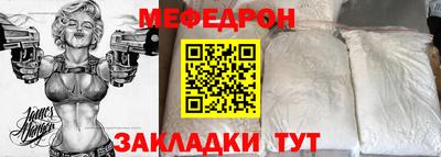 сатива Рузаевка
