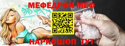 сатива Рузаевка