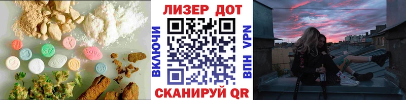 Лсд 25 экстази кислота  Славгород 