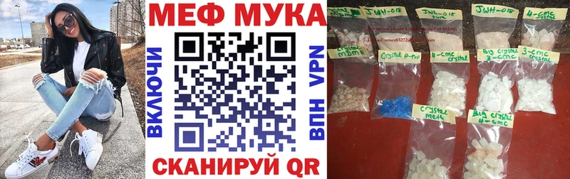 Меф кристаллы Славгород