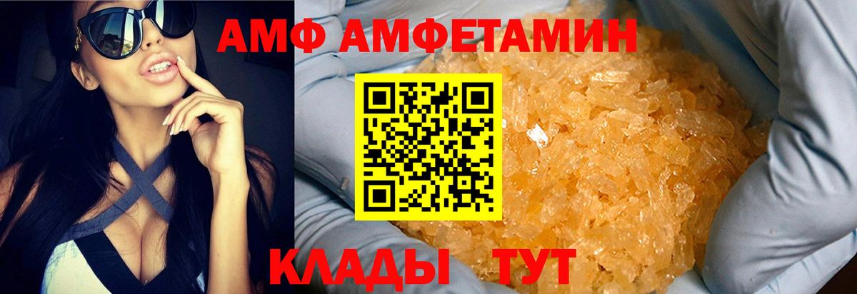 Первитин Декстрометамфетамин 99.9%  Первитин Декстрометамфетамин 99.9%  Вход с VPN  Славгород 