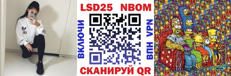Марки 25I-NBOMe 1,5мг  купить наркотики сайты  мега   Славгород 