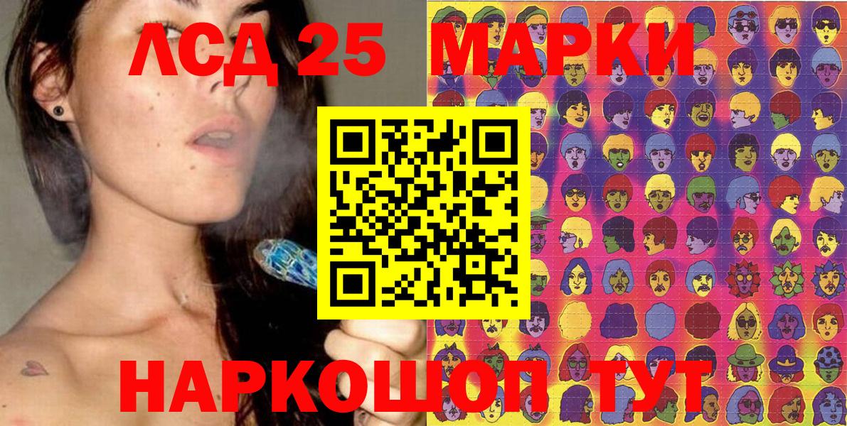 Марки N-bome 1,8мг Славгород