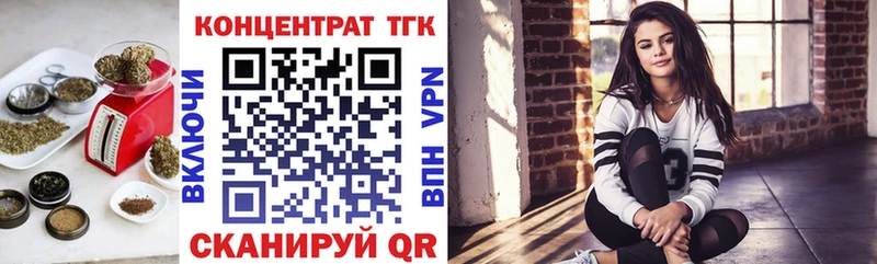 кракен маркетплейс Славгород Дистиллят ТГК вейп с тгк